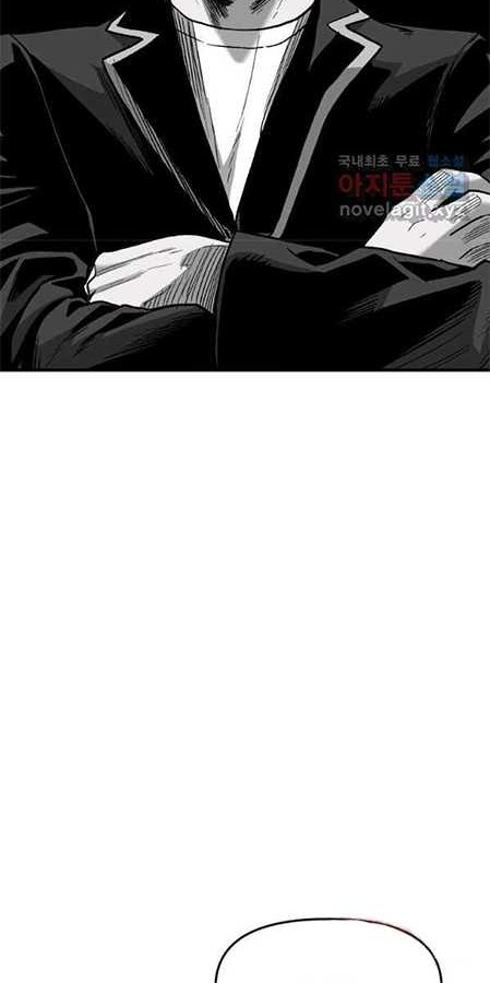 Switch Chapter 42.1 Gambar 5