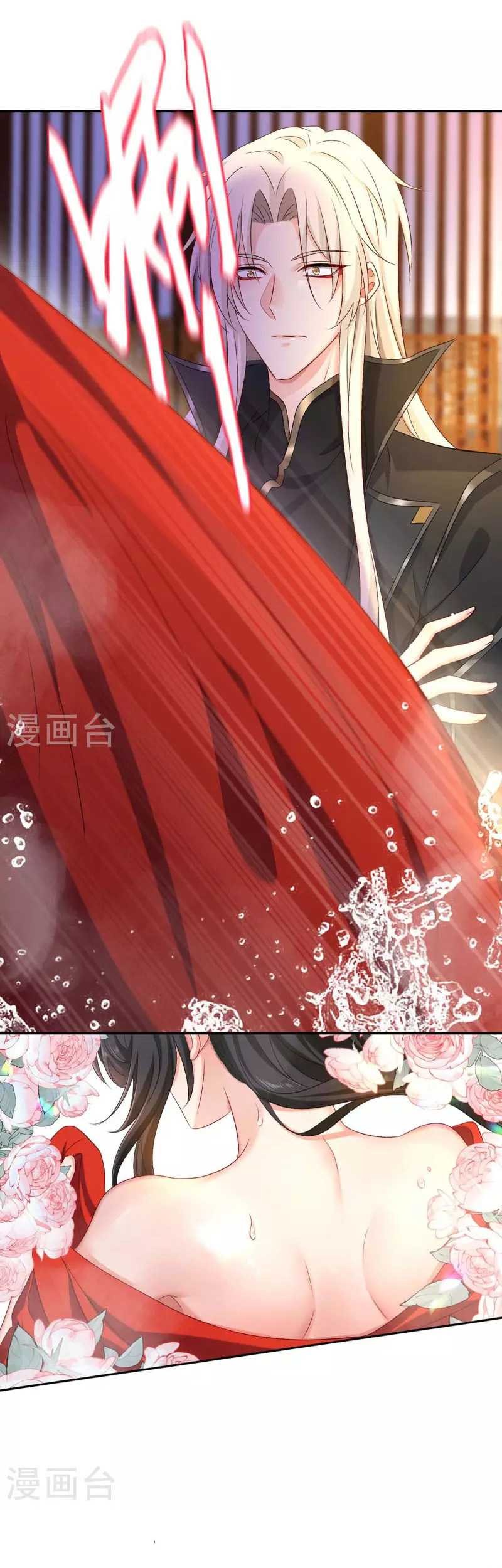 Miss Nine Doctor Chapter 151 Gambar 28