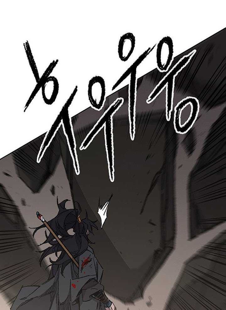 The Undefeatable Swordsman Chapter 118 Gambar 39