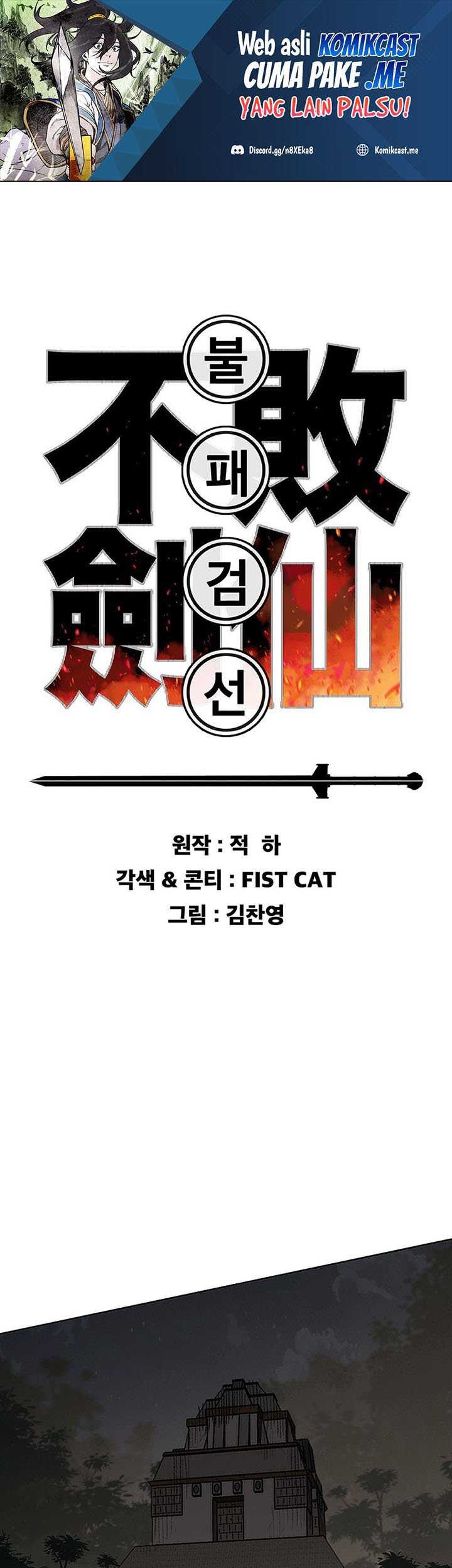 Baca Manhwa The Undefeatable Swordsman Chapter 118 Gambar 2