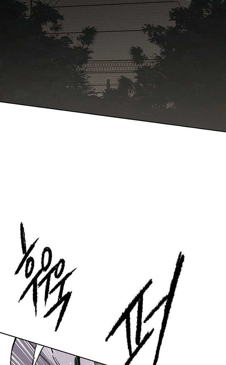 The Undefeatable Swordsman Chapter 118 Gambar 3