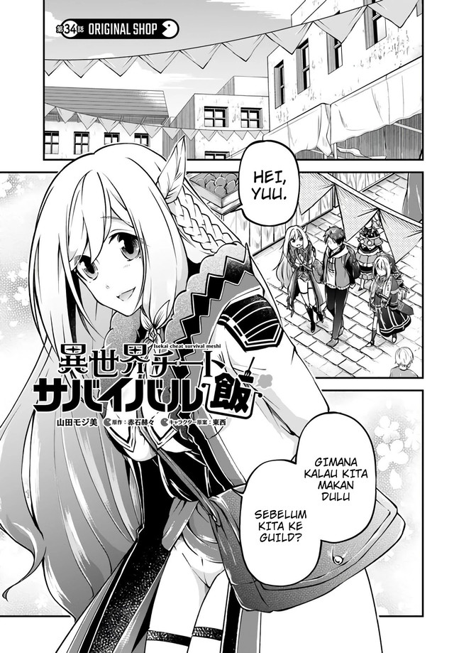 Baca Manga Isekai Cheat Survival Meshi Chapter 34 Gambar 2