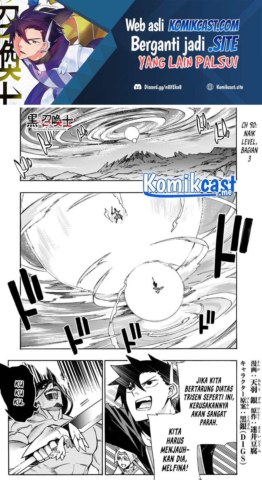 Baca Manga Kuro no Shoukanshi Chapter 90 Gambar 2