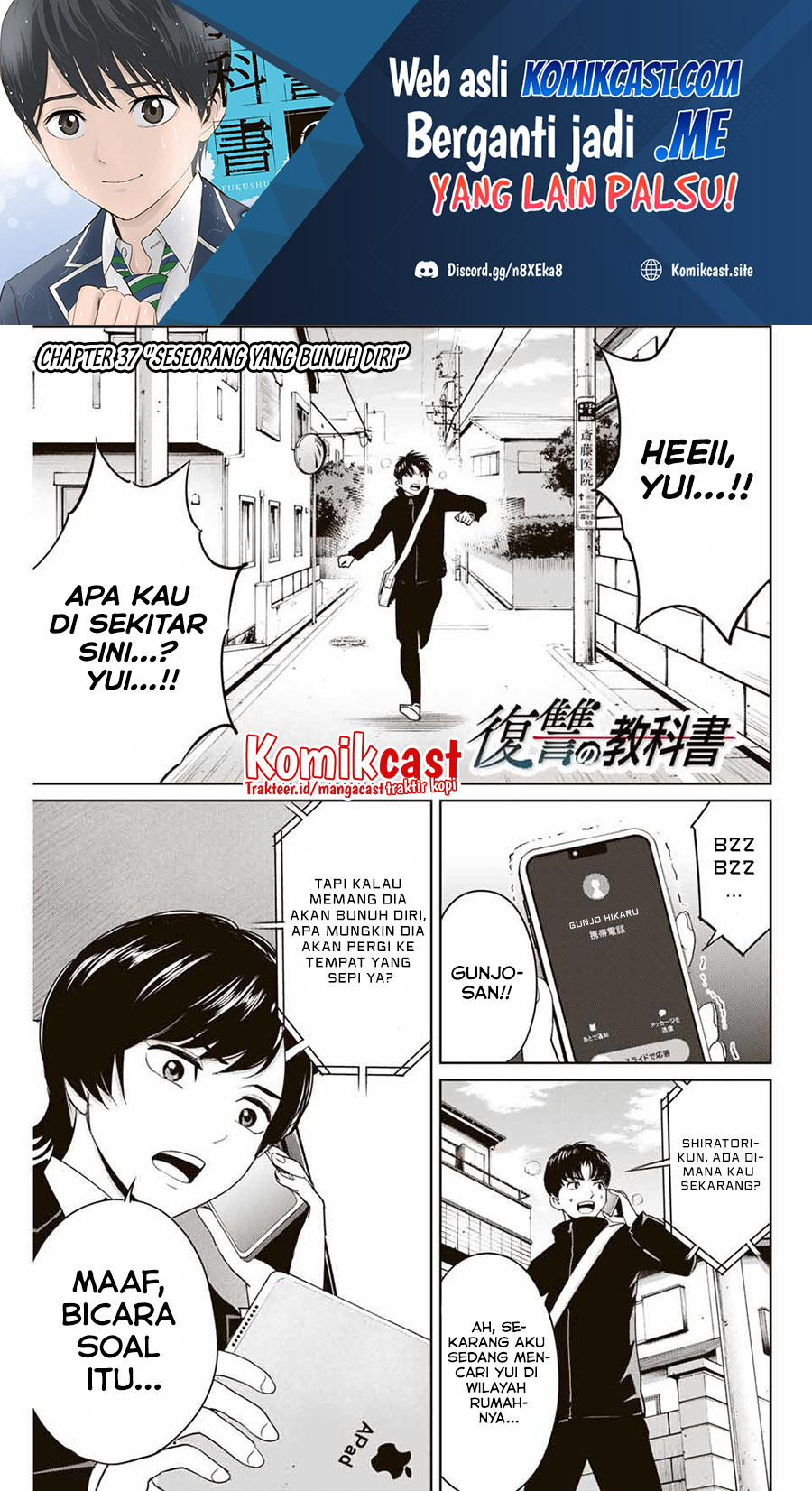 Baca Manga Fukushuu no Kyoukasho Chapter 37 Gambar 2
