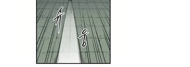 Monster Hunter Chapter 16 Gambar 31