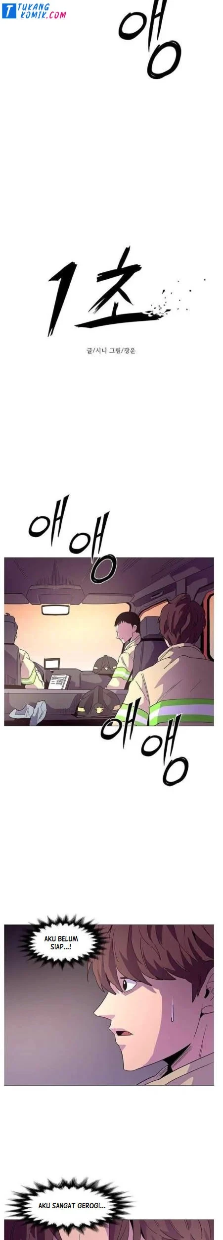 1 Second Chapter 26 Gambar 6