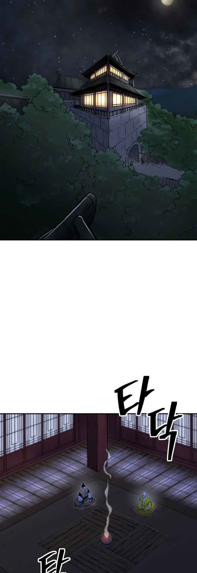 Record of the War God Chapter 135 Gambar 38