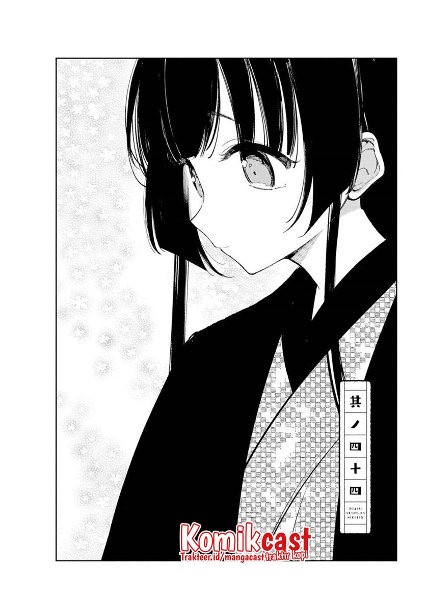 Toaru Meoto no Nichijou Chapter 44 Gambar 3