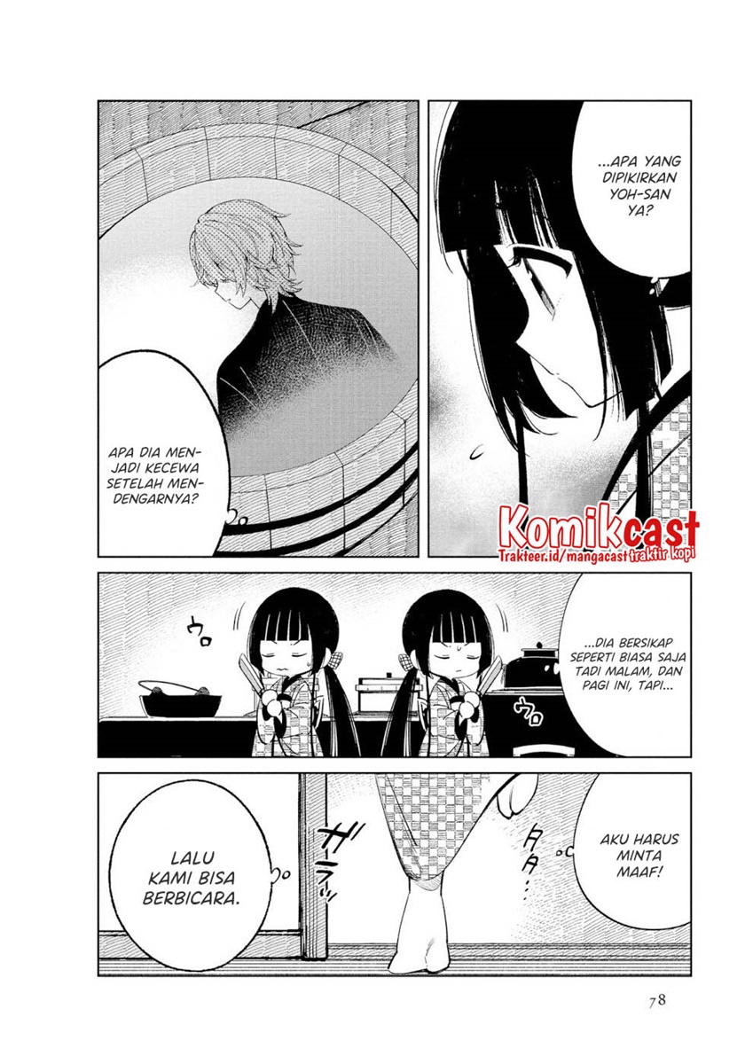 Toaru Meoto no Nichijou Chapter 44 Gambar 5