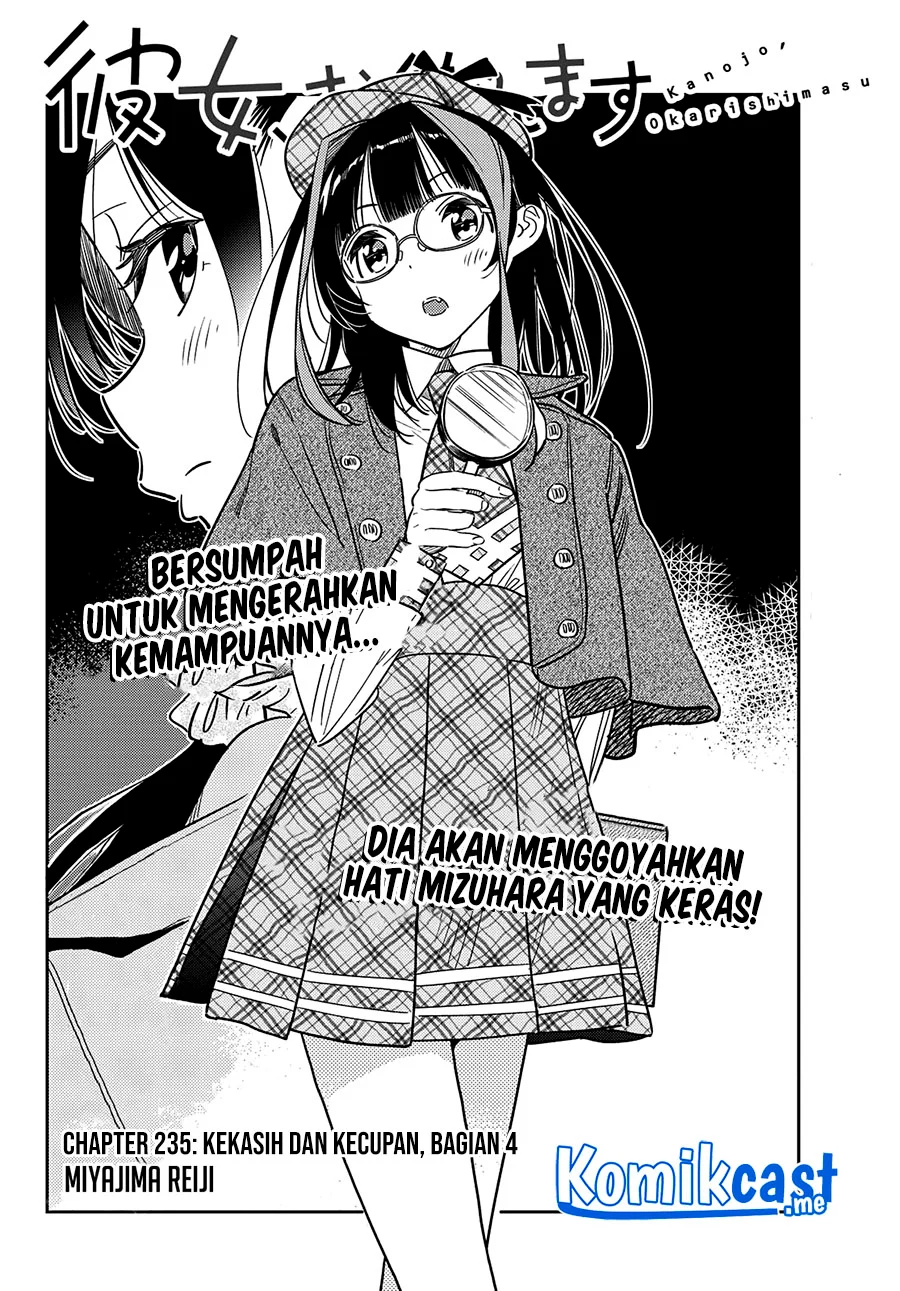Kanojo Okarishimasu Chapter 235 Gambar 3