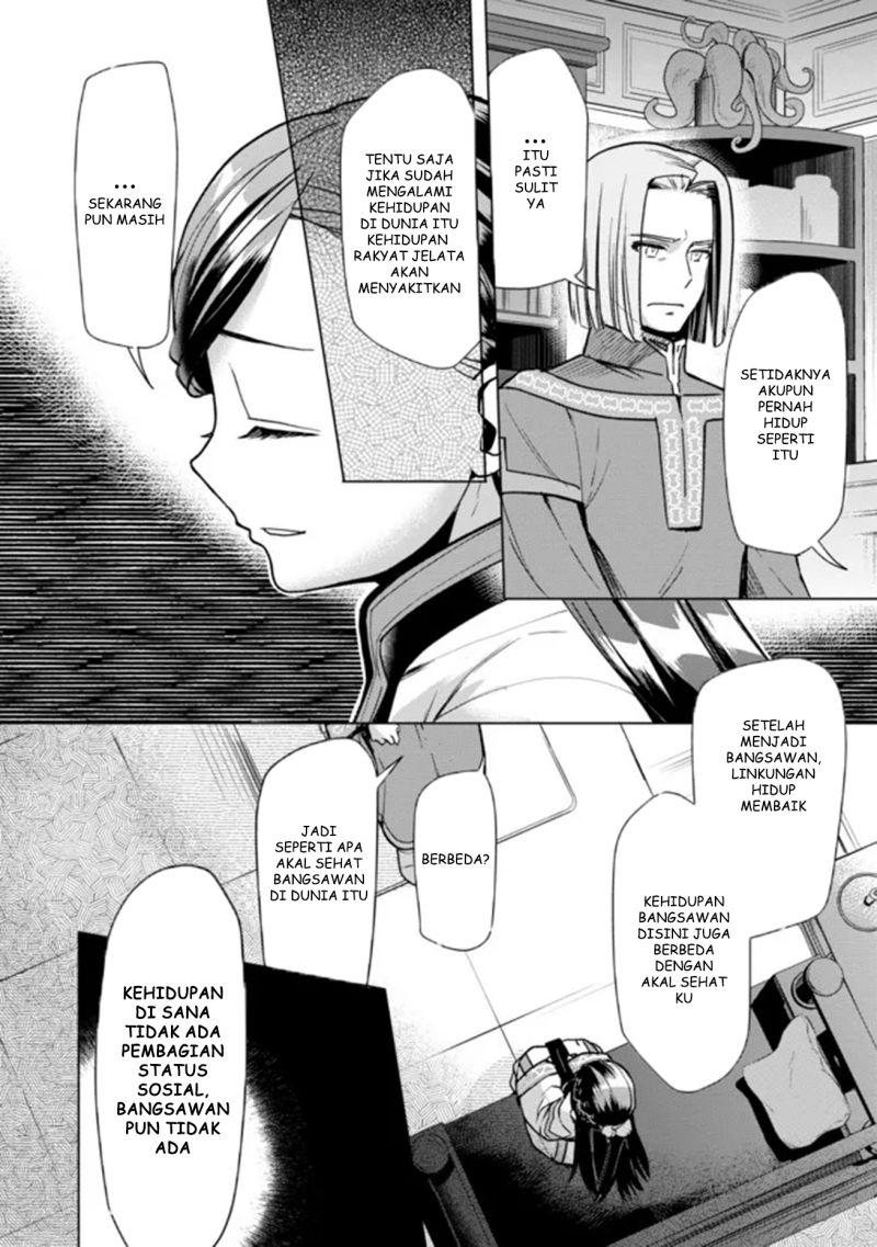 Honzuki no Gekokujou: Part 3 Chapter 29 Gambar 14