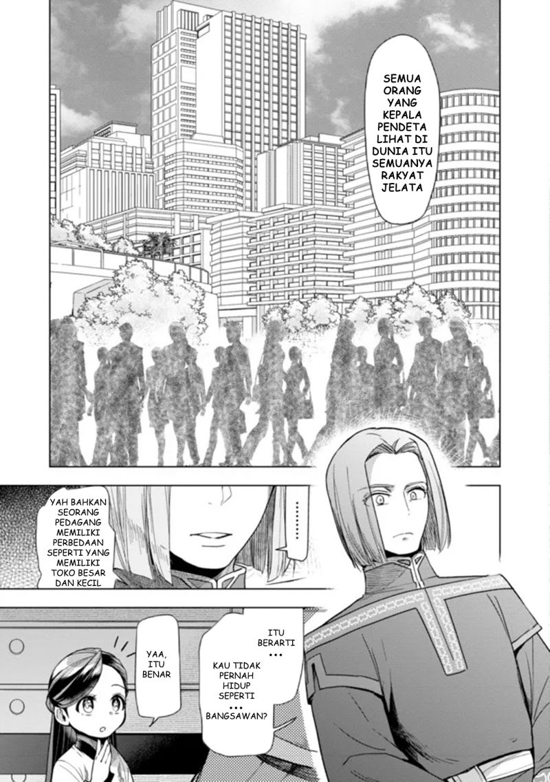 Honzuki no Gekokujou: Part 3 Chapter 29 Gambar 15