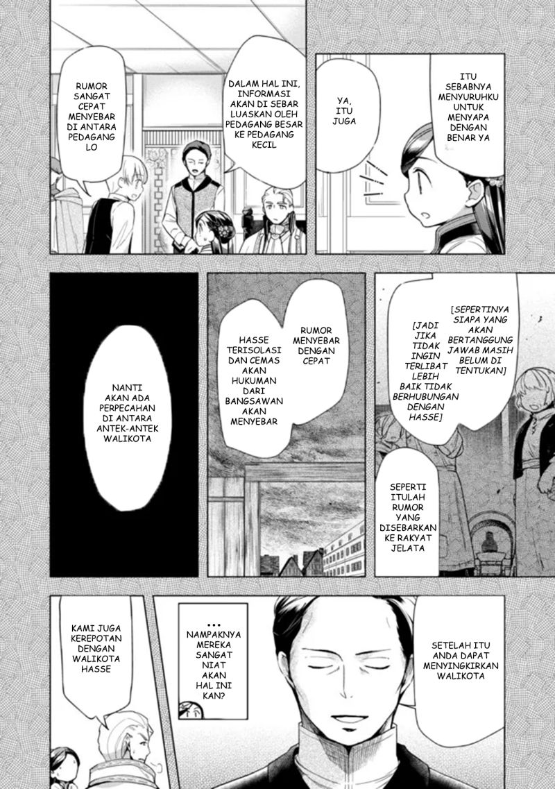Honzuki no Gekokujou: Part 3 Chapter 29 Gambar 18