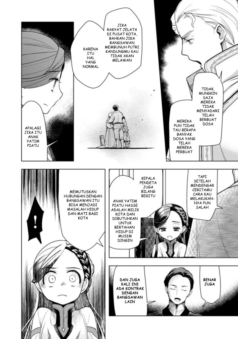 Honzuki no Gekokujou: Part 3 Chapter 29 Gambar 4