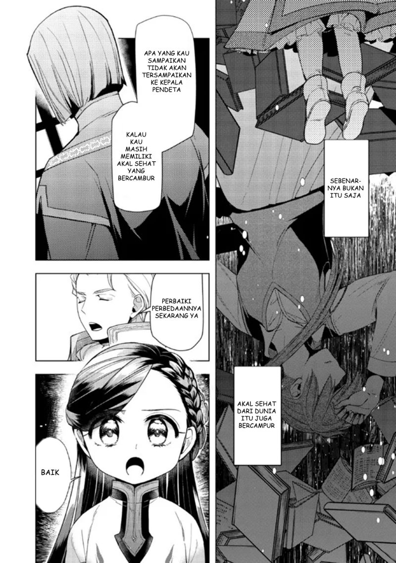 Honzuki no Gekokujou: Part 3 Chapter 29 Gambar 8