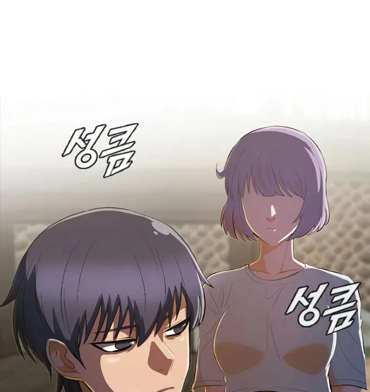 The Girl from Random Chatting! Chapter 212 Gambar 17