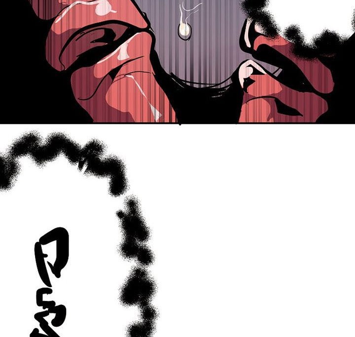 Worthless Regression Chapter 28 Gambar 29