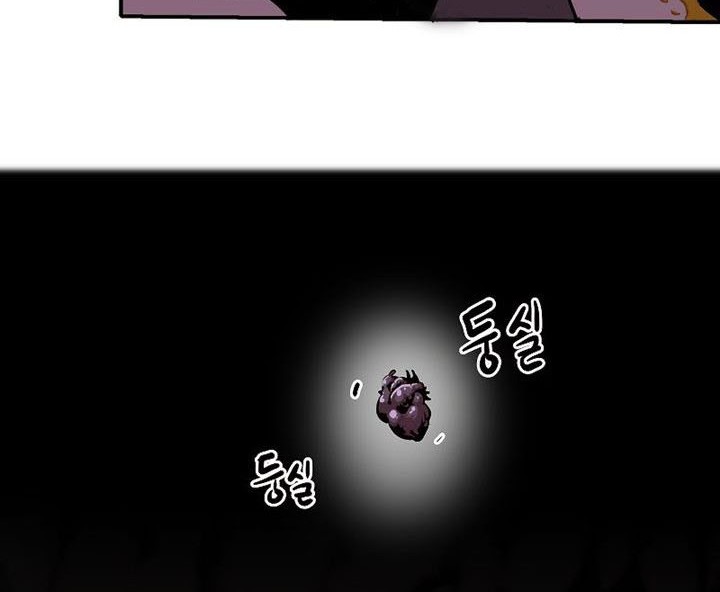 Worthless Regression Chapter 28 Gambar 85