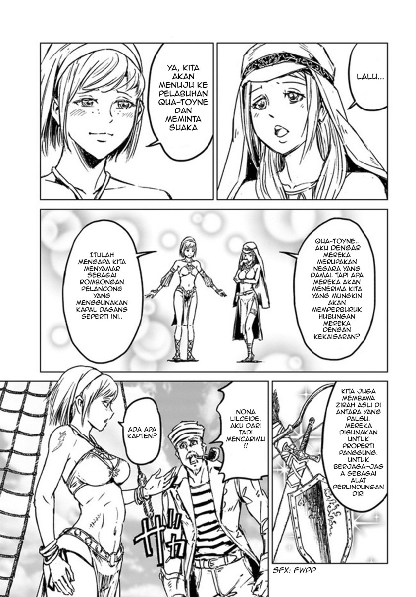 Nihonkoku Shoukan Chapter 26 Gambar 19