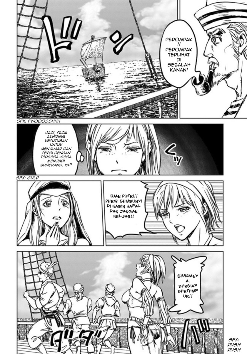 Nihonkoku Shoukan Chapter 26 Gambar 20
