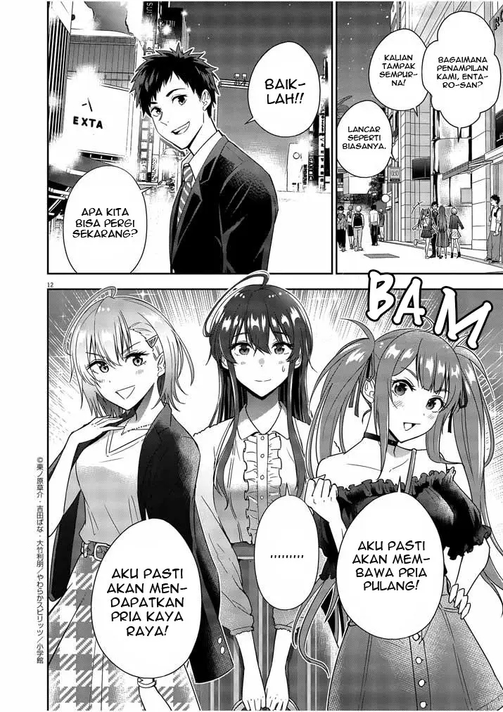 Kekkon ga Zentei no Love Comedy Chapter 06 Gambar 12