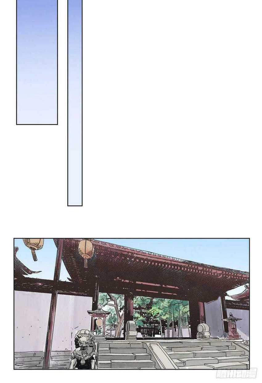 The Taoist Chapter 99 Gambar 13
