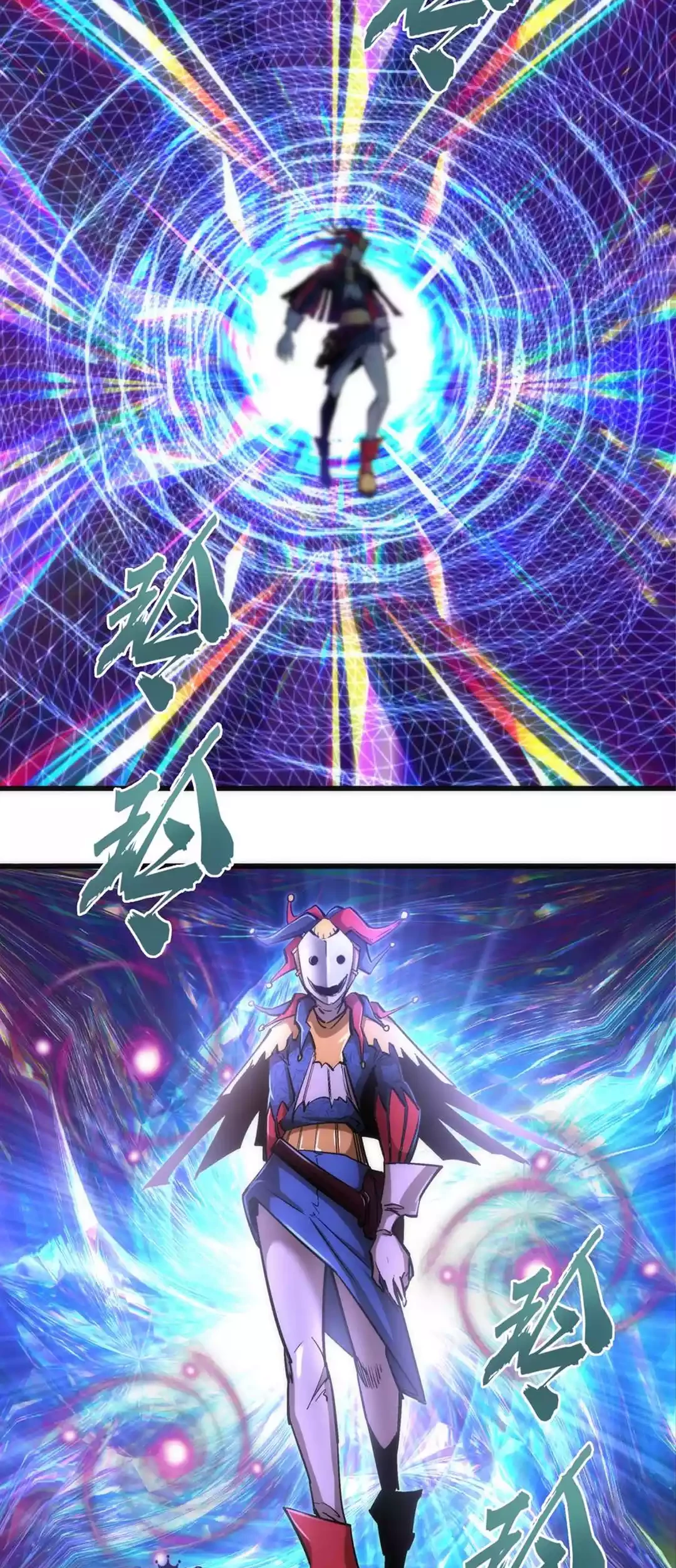 I’m Not The Overlord Chapter 109 Gambar 29