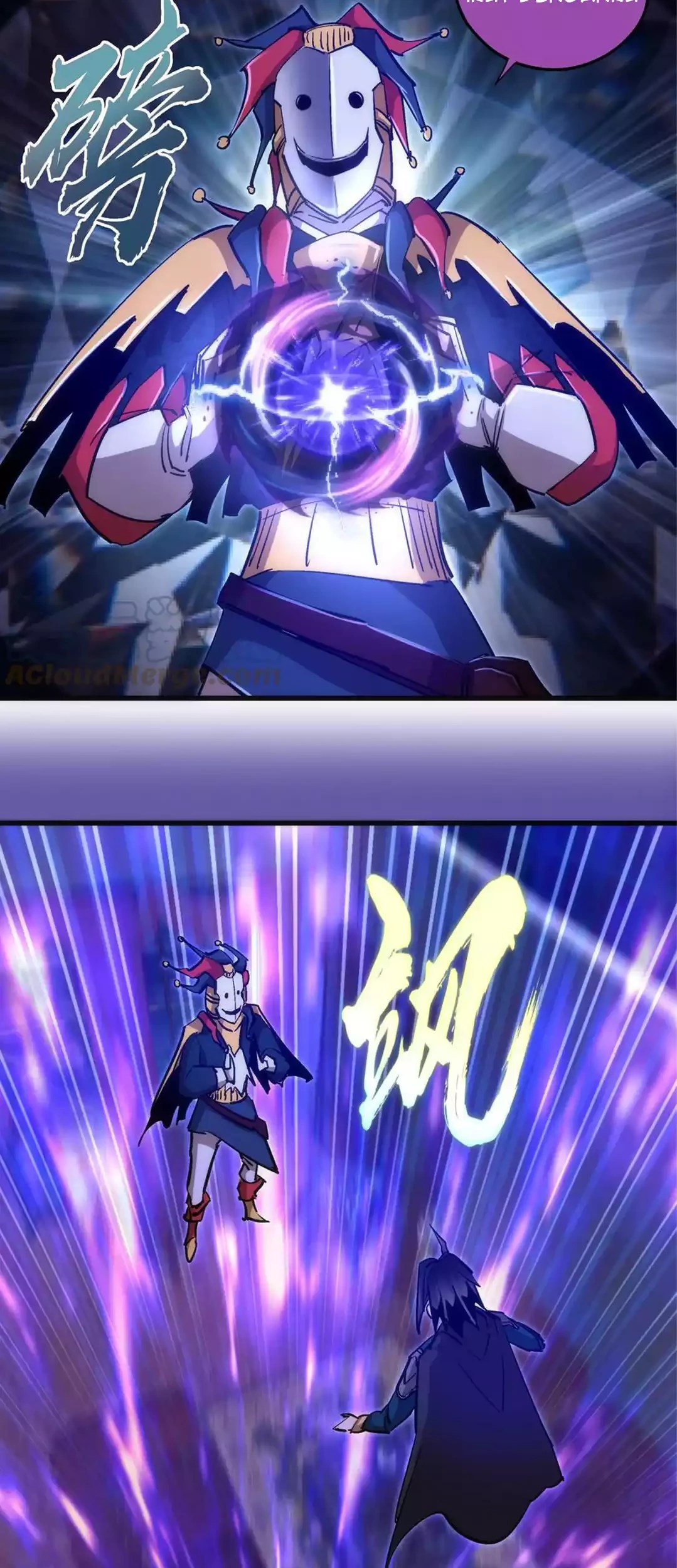 I’m Not The Overlord Chapter 109 Gambar 39