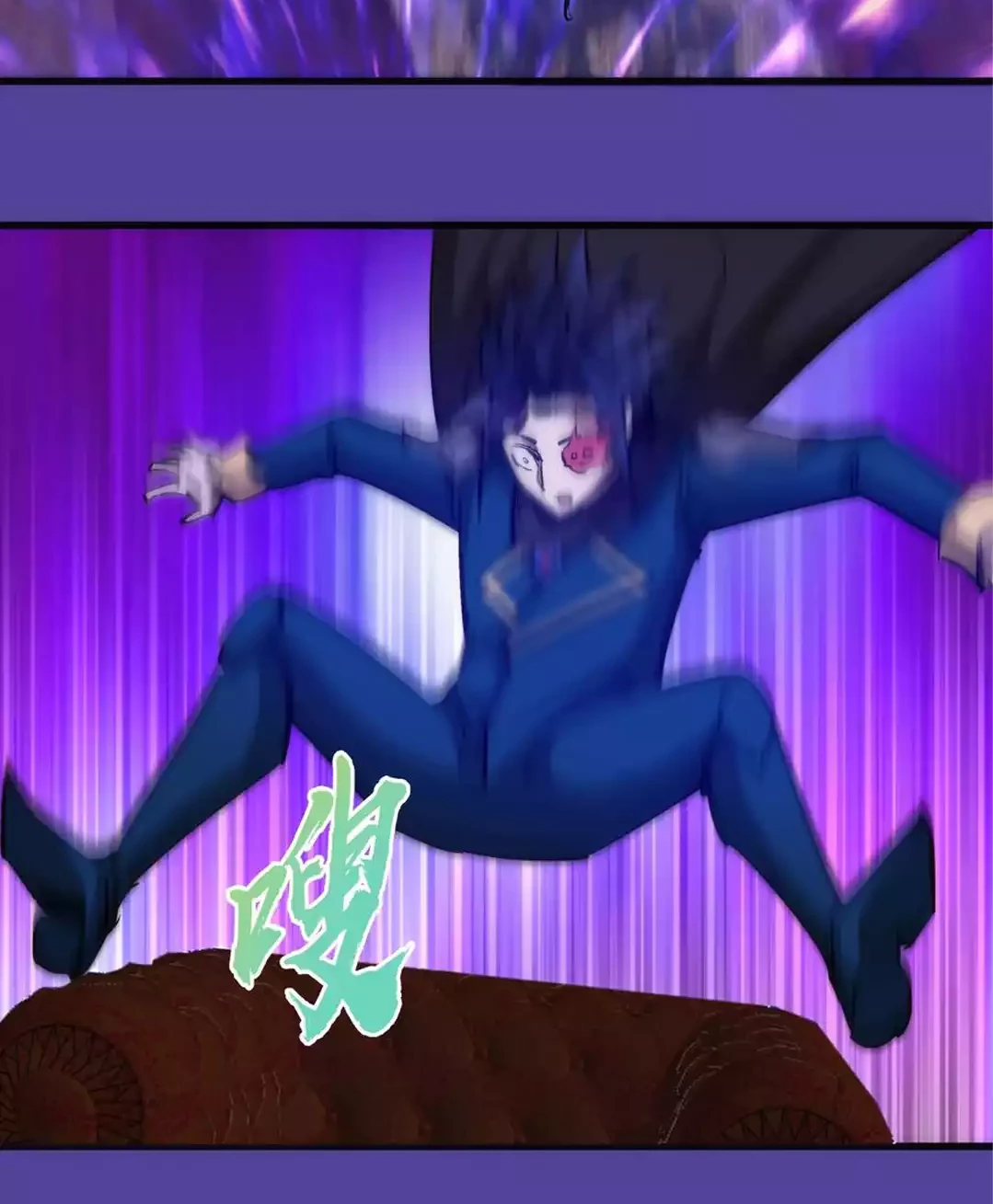 I’m Not The Overlord Chapter 109 Gambar 40