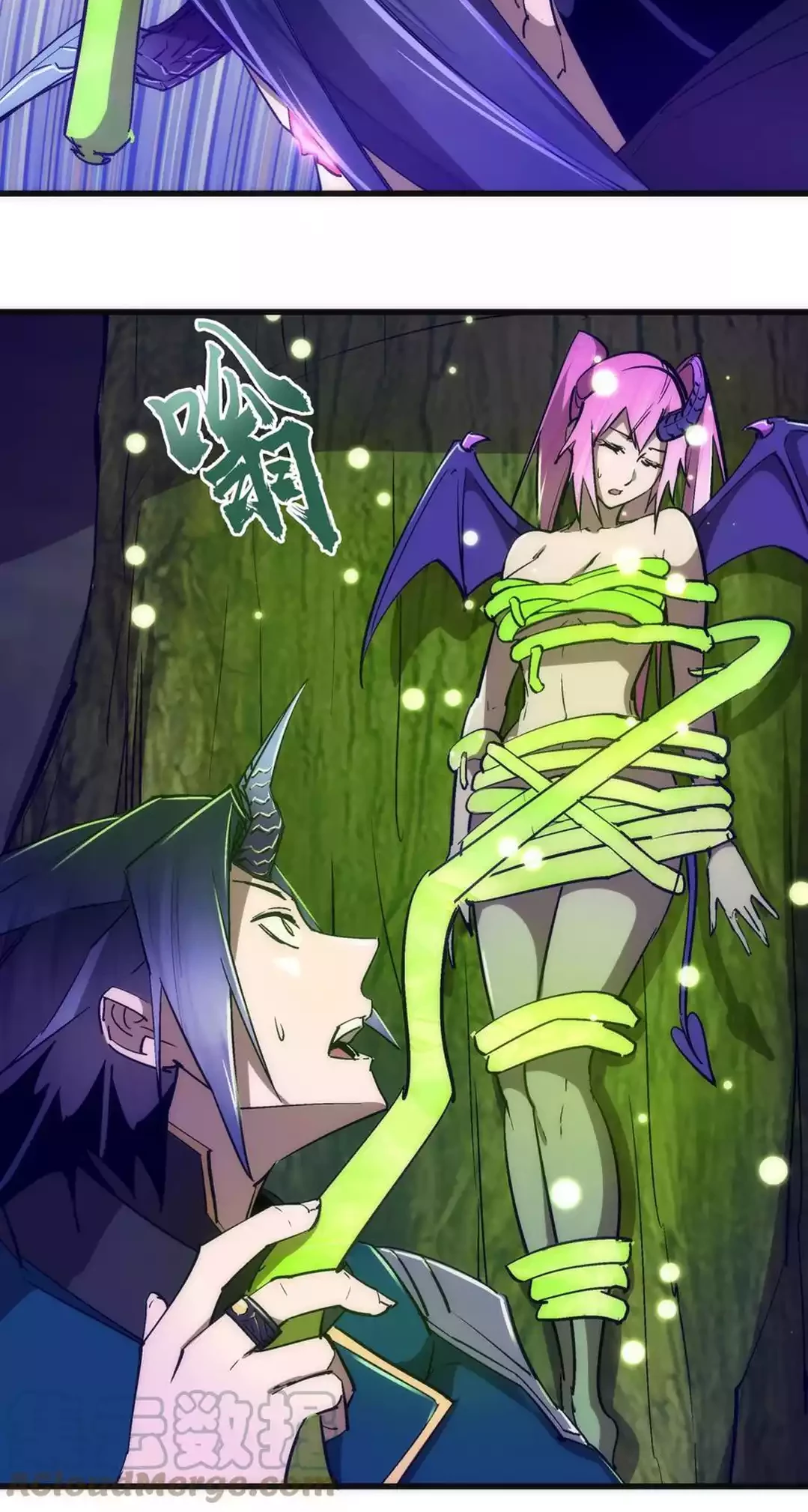 I’m Not The Overlord Chapter 109 Gambar 18
