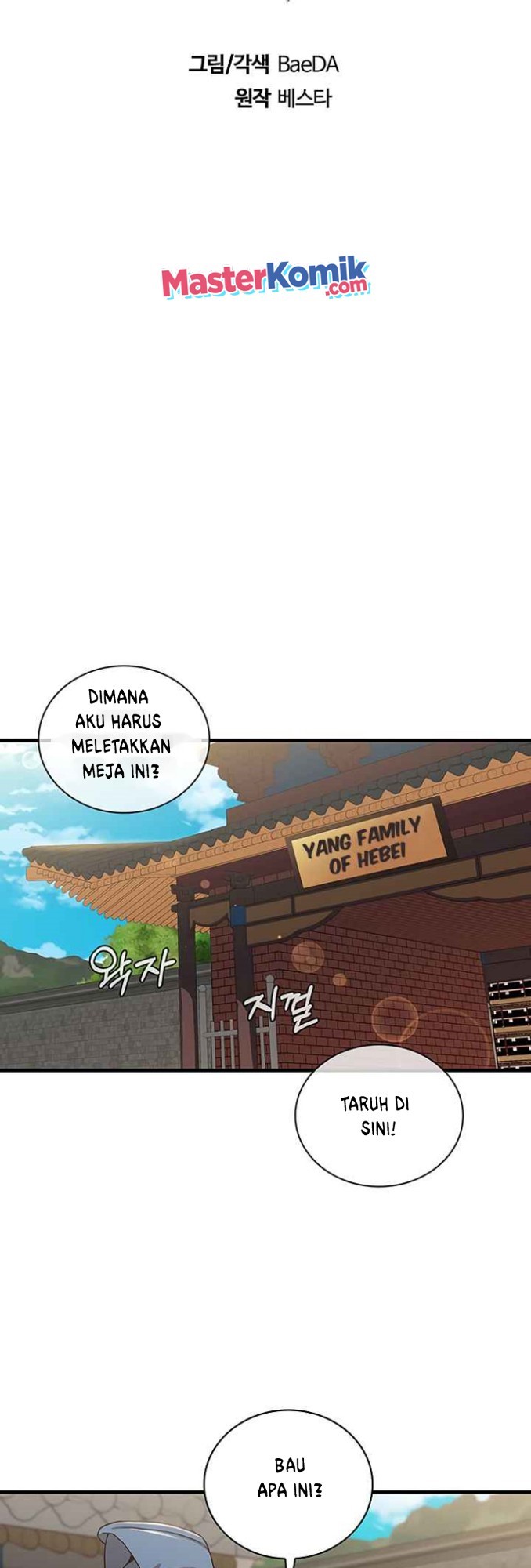 Sinsu Jeil Sword Chapter 47 Gambar 18