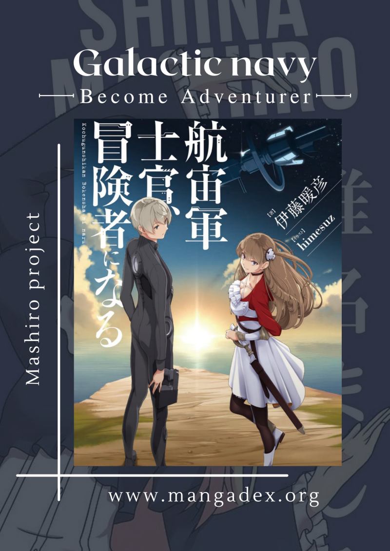 Baca Komik The Galactic Navy Officer Becomes an Adventurer Chapter 24 Gambar 1