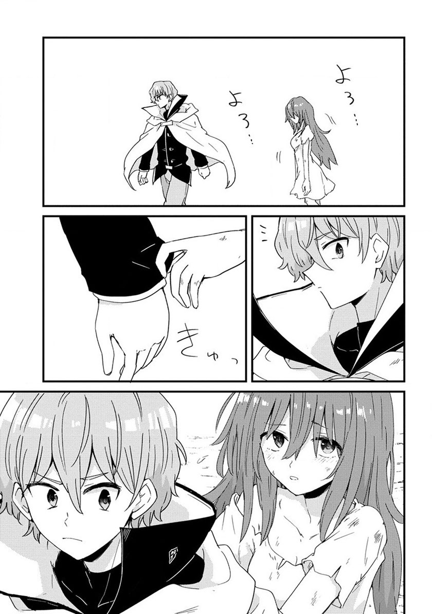 Uchi no Maid to Kekkon suru Tamenara ore wa Harem wo Tsukuru Chapter 13 Gambar 32