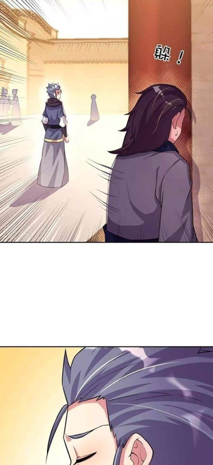 Peerless Soul Chapter 337 Gambar 23