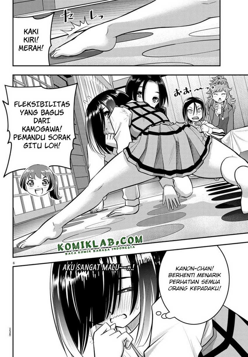 Yankee-kun to Hakujou Gaaru Chapter 63 Gambar 7
