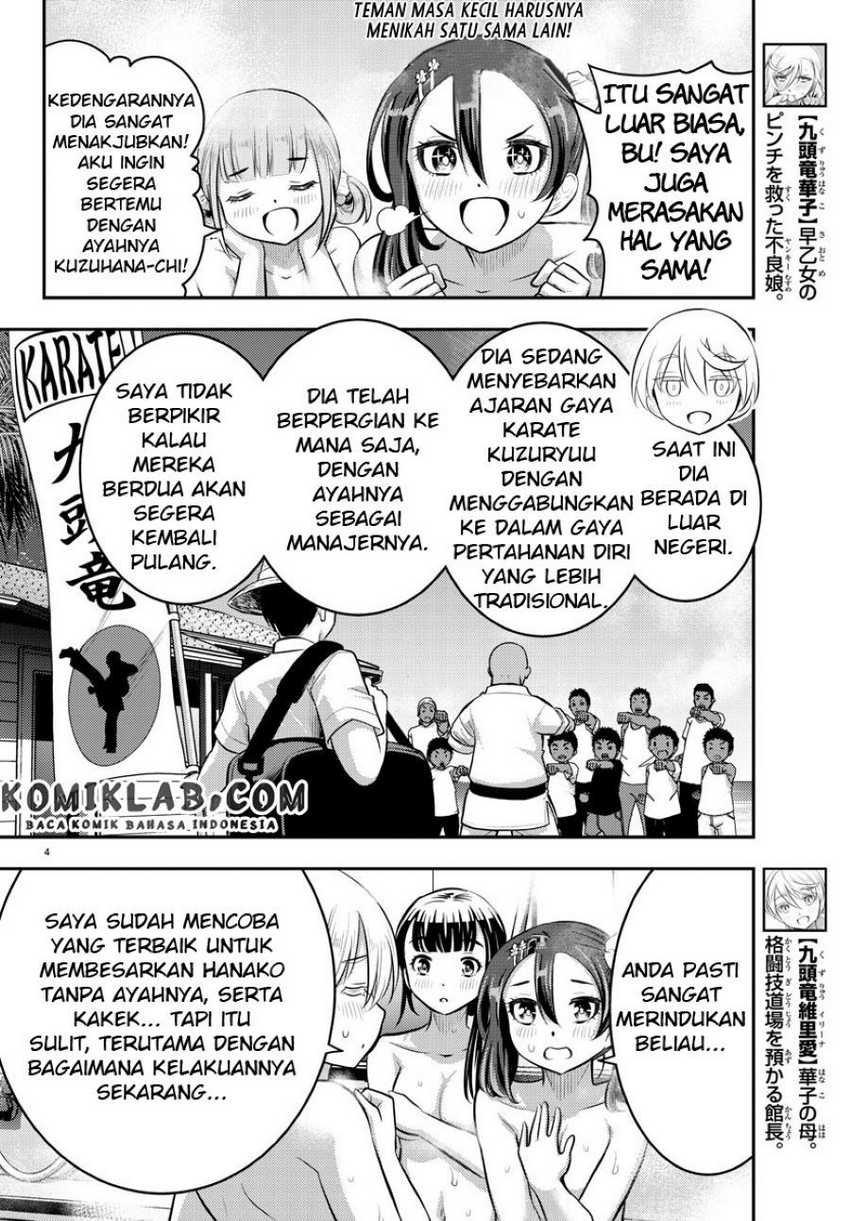 Yankee-kun to Hakujou Gaaru Chapter 60 Gambar 5