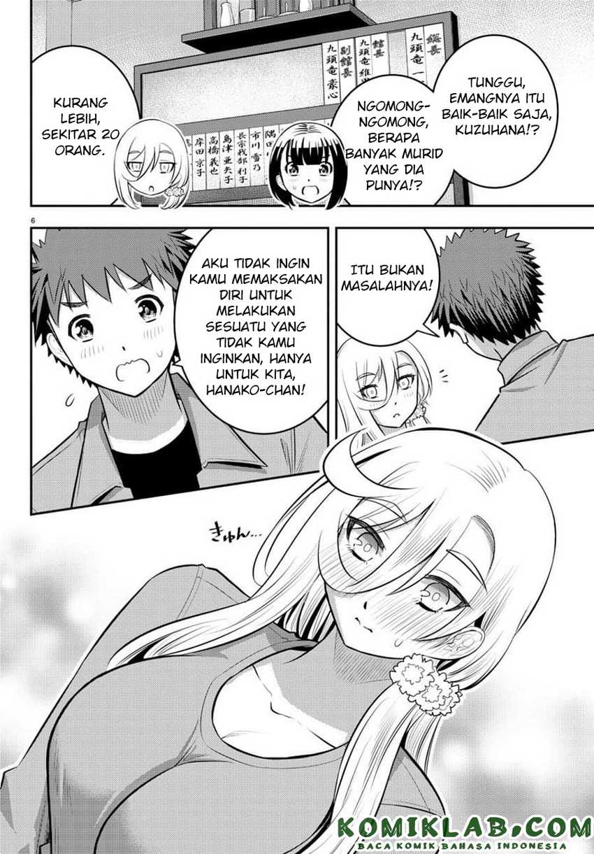 Yankee-kun to Hakujou Gaaru Chapter 59 Gambar 7
