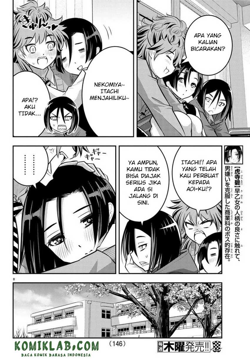 Yankee-kun to Hakujou Gaaru Chapter 56 Gambar 10
