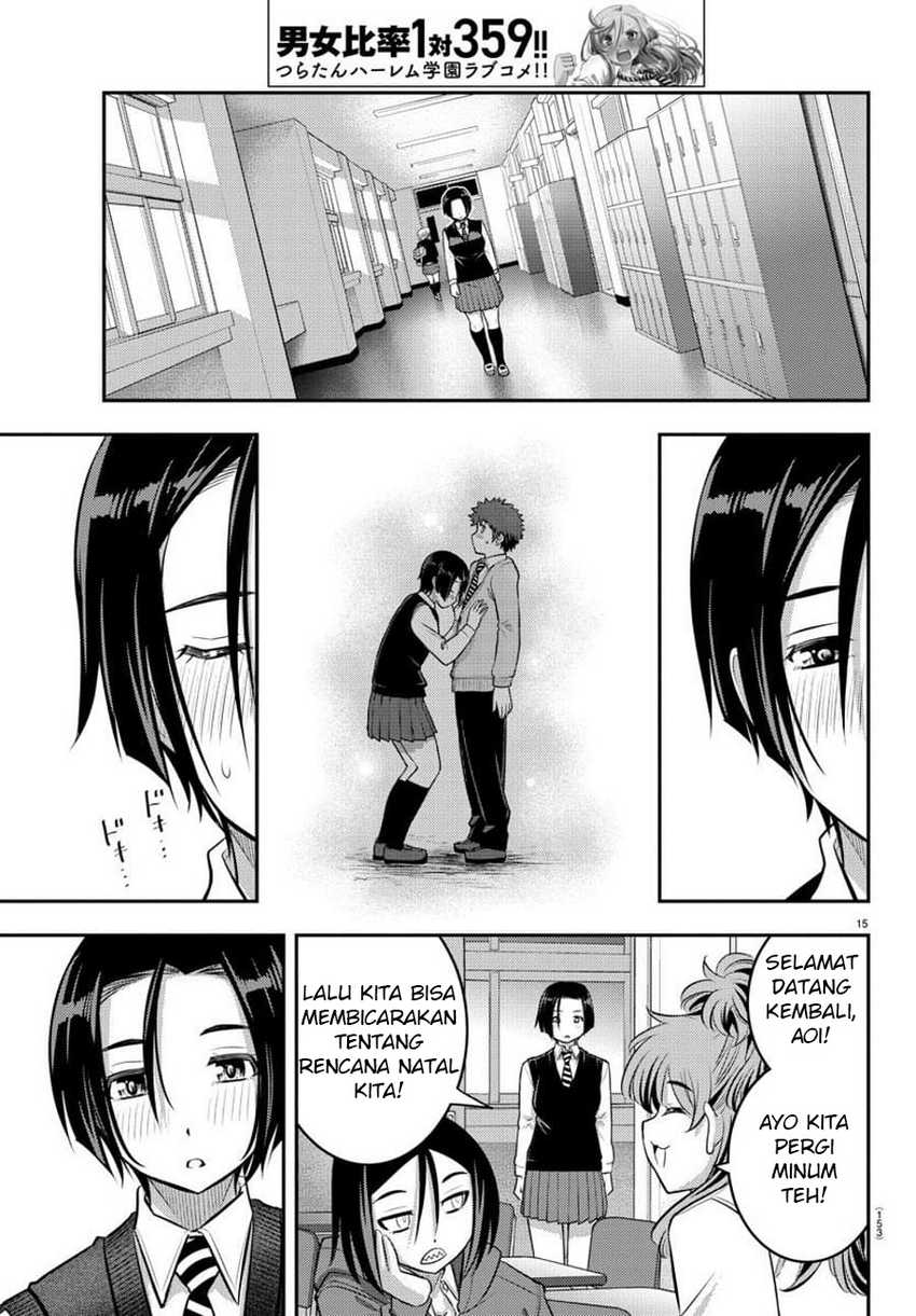Yankee-kun to Hakujou Gaaru Chapter 56 Gambar 17