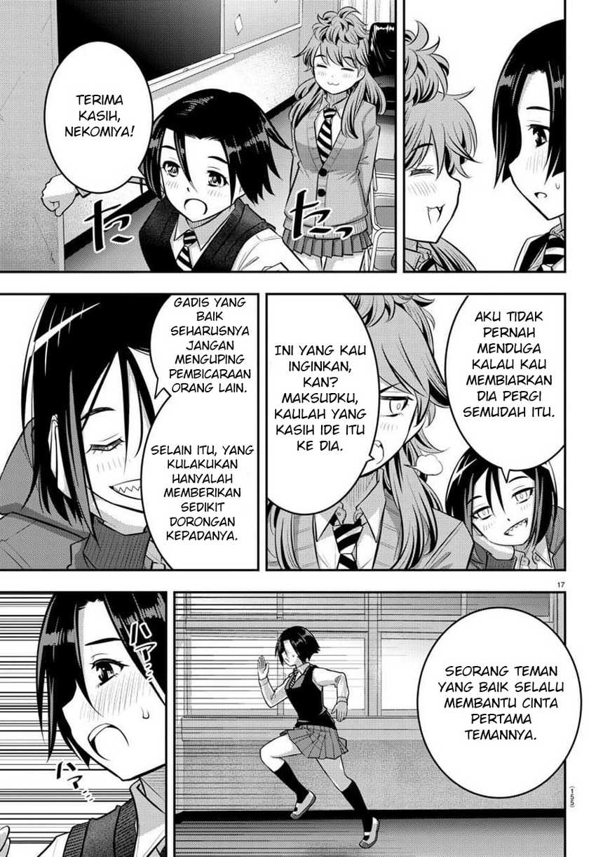 Yankee-kun to Hakujou Gaaru Chapter 56 Gambar 19