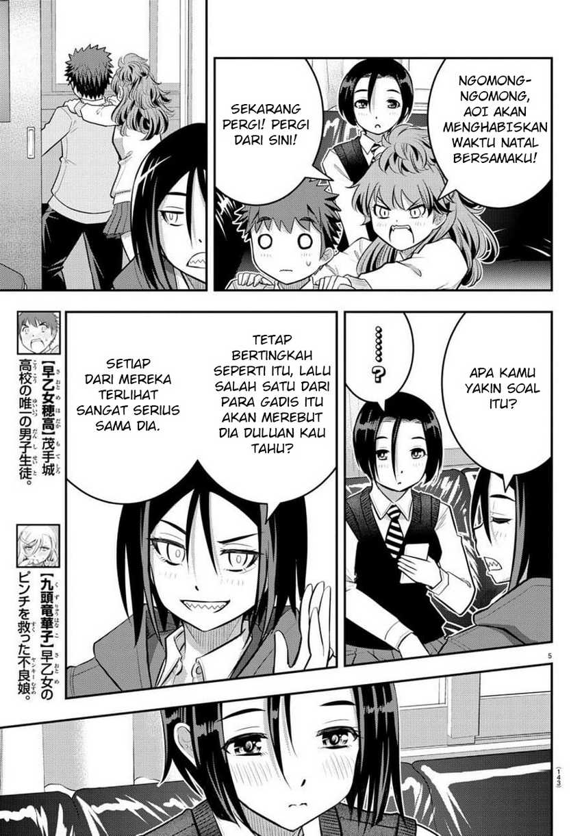 Yankee-kun to Hakujou Gaaru Chapter 56 Gambar 7