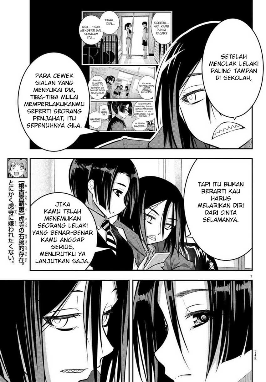 Yankee-kun to Hakujou Gaaru Chapter 56 Gambar 9