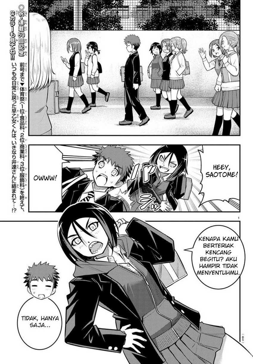 Yankee-kun to Hakujou Gaaru Chapter 50 Gambar 3