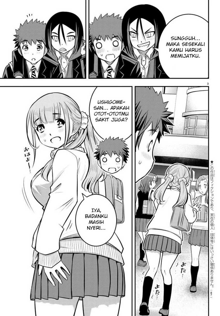 Yankee-kun to Hakujou Gaaru Chapter 50 Gambar 5