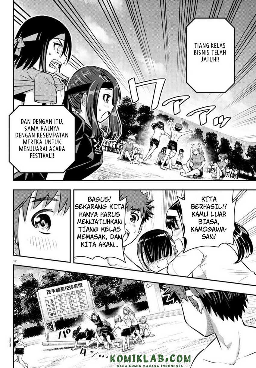 Yankee-kun to Hakujou Gaaru Chapter 48 Gambar 13