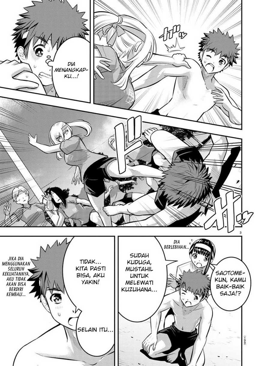 Yankee-kun to Hakujou Gaaru Chapter 48 Gambar 4