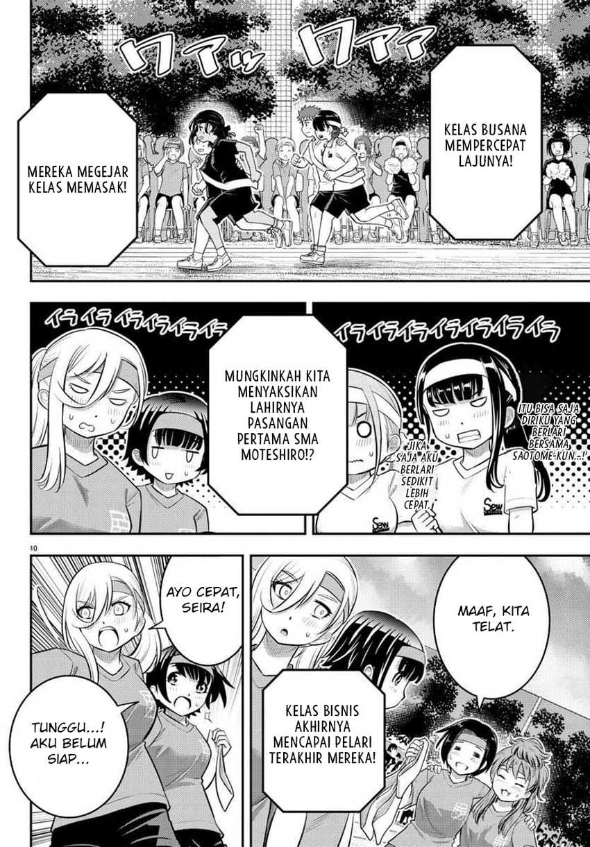 Yankee-kun to Hakujou Gaaru Chapter 46 Gambar 12