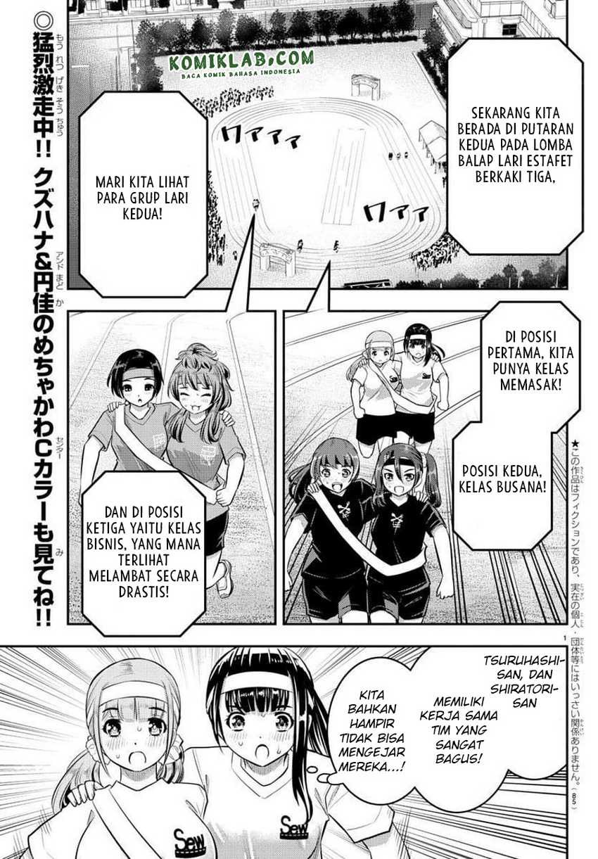 Yankee-kun to Hakujou Gaaru Chapter 46 Gambar 3