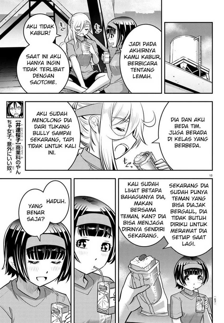 Yankee-kun to Hakujou Gaaru Chapter 45 Gambar 14