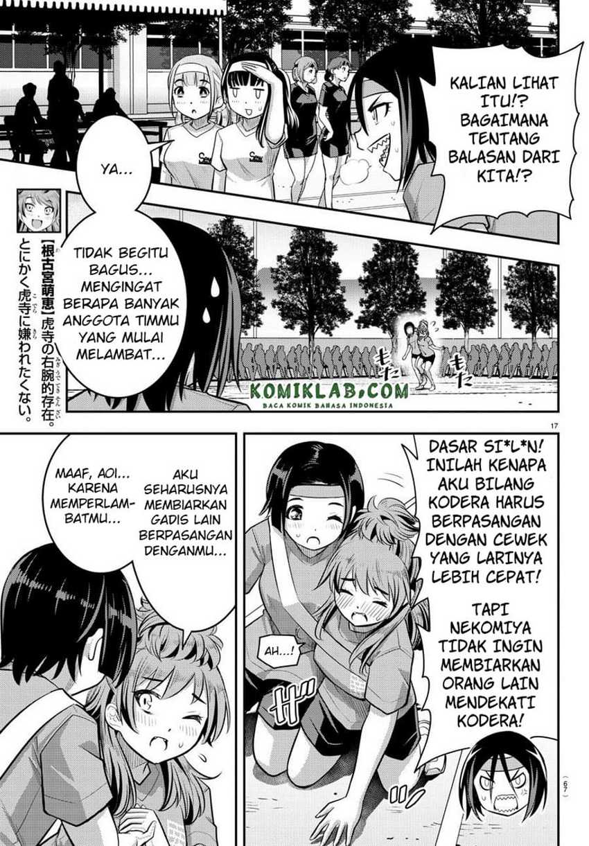 Yankee-kun to Hakujou Gaaru Chapter 45 Gambar 18